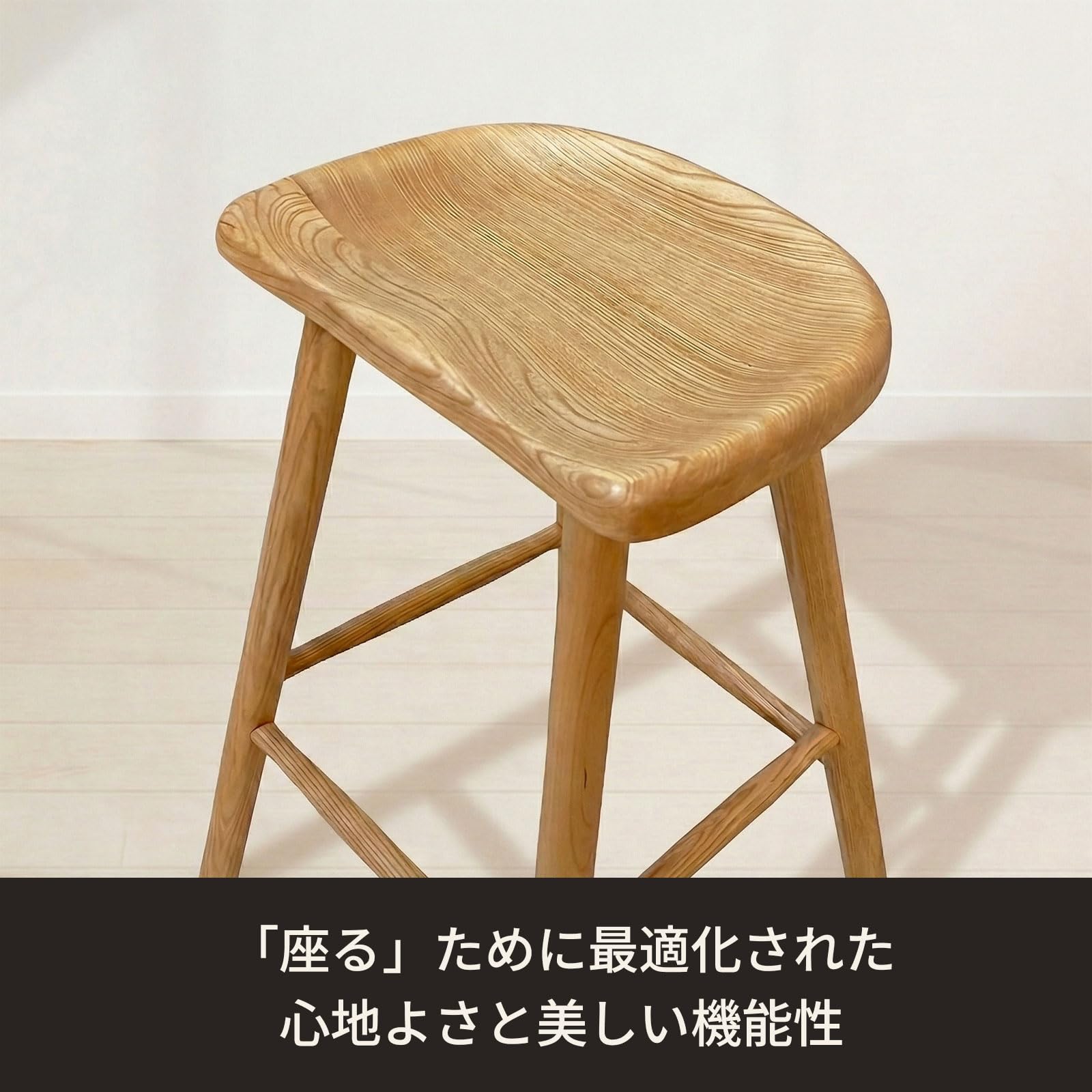 Amazon｜Livora One MOKU ハイスツール P824 北米FAS級ホワイト